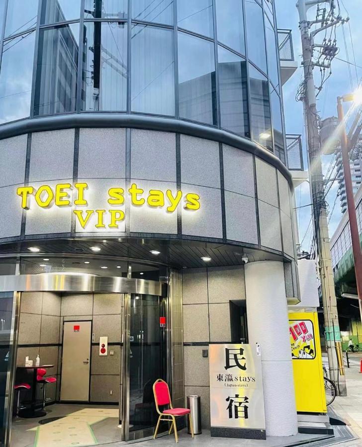 東瀛stays 301北海道 クールな和室部屋 โอซาก้า ภายนอก รูปภาพ